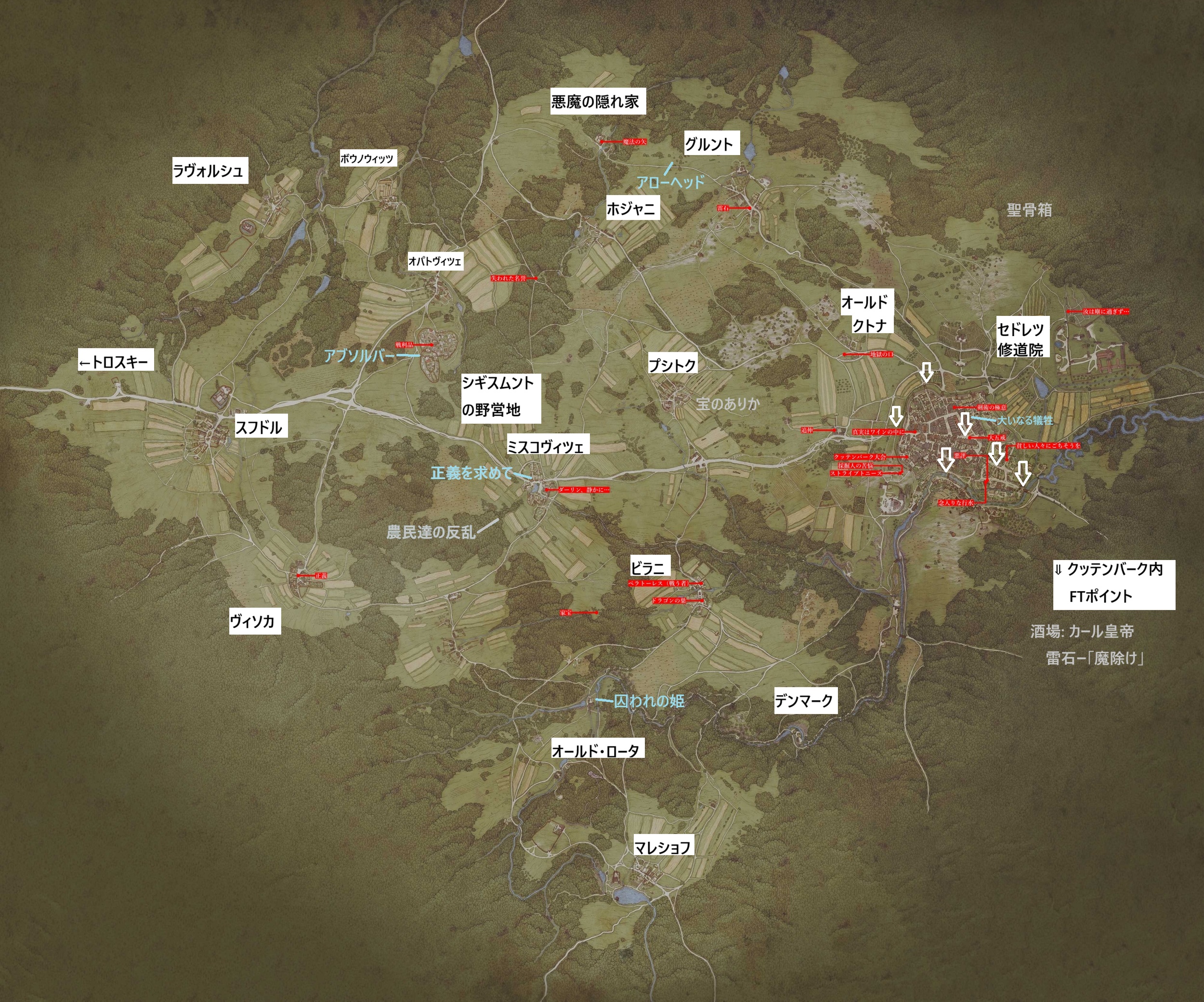 クッテンバーク地方_サイドクエスト2.jpg クッテンバーク地方_サイドクエスト2.jpg